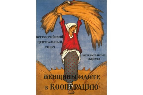 Download Women Go into the Cooperatives (1918) - 1918 Collection
